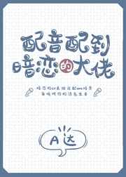白驴公子