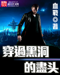 马德里