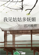 我心狂野