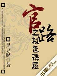 女朋友把胸往我嘴送