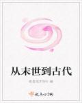 纤细的爱百度云