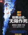 伍六七之最强发型师