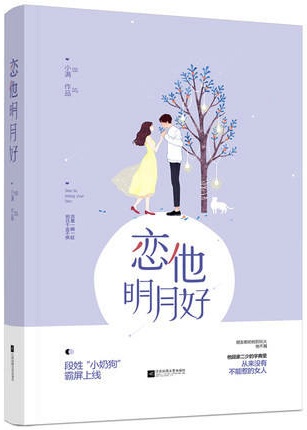 丝袜脚网站