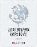 日本啊啊啊