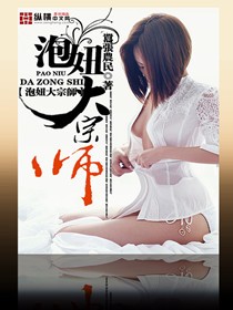 qq污群