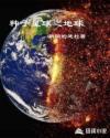 50岁大妈阴部大全