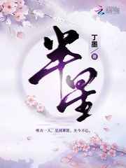观看佐佐木明希的电影