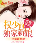 搓逼