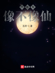 入慕之臣小说全文免费阅读笔趣阁