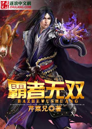 时崎狂三本子狂骚三重奏