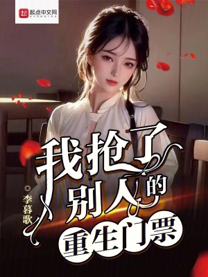 地铁在线观看BD