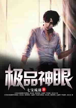 极乐老人
