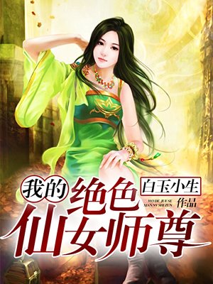 徐阳林清雅绝世武神婿小说免费阅读