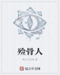 噼里啪啦免费高清看