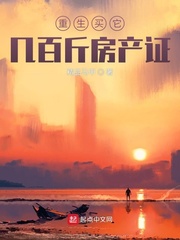 遮天全文txt下载