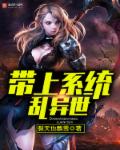 辱妻动漫1在线观看全集