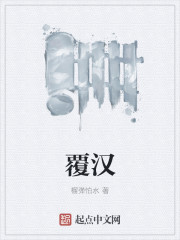 终极凶器