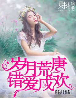 第一炉香txt