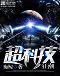 男男车车好快的车车DVD