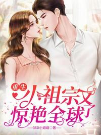 斗破苍穹美杜莎