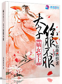 学生引诱老师小说h