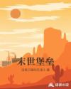 城南花开
