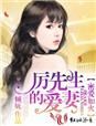 来5566影音先锋