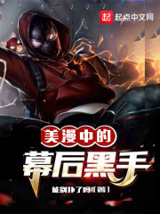 欲望之翼