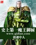神偷奶爸2