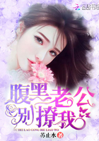 娇妻被别人滋润