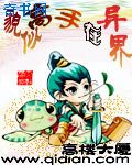 我是特种兵之利刃出鞘演员表