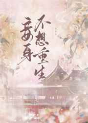 我的兽夫们by小顾