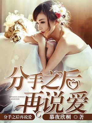 美女床戏