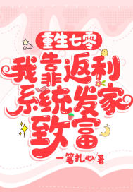 叶辰萧初然章节目录