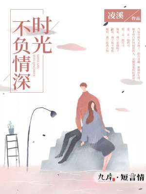 电车痴汉bl百度云
