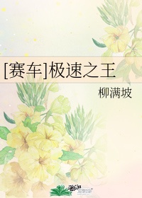 初恋那件小事全集免费观看