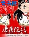 哔咔漫画ios网页庇护所