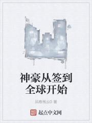 暗黑圣经在线观看免费