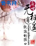 小账房的幸福生活