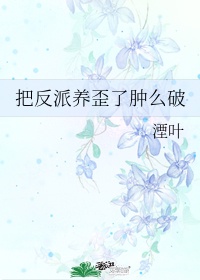 1分10秒假杨幂视频动图