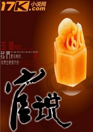 一夜十次
