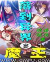 电击小子4部全集