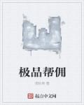 玄幻:我成了天命大反派