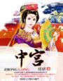 手机在线免费观看