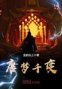 枣木