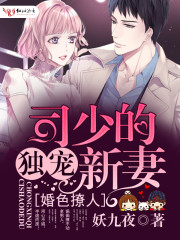 花城×谢怜液体塞东