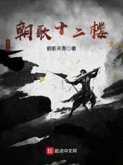 拜托了冰箱第二季