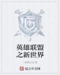 小坏蛋征服师母秘史