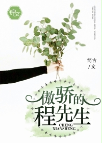 榕榕