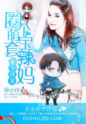 神偷奶爸2